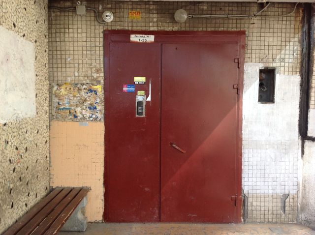 EntranceOutside