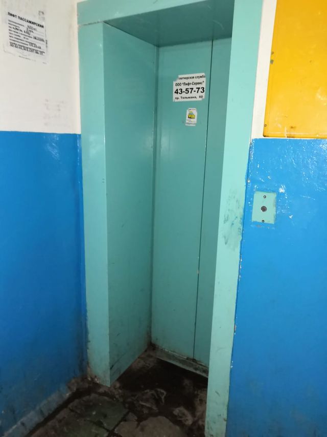 Lift