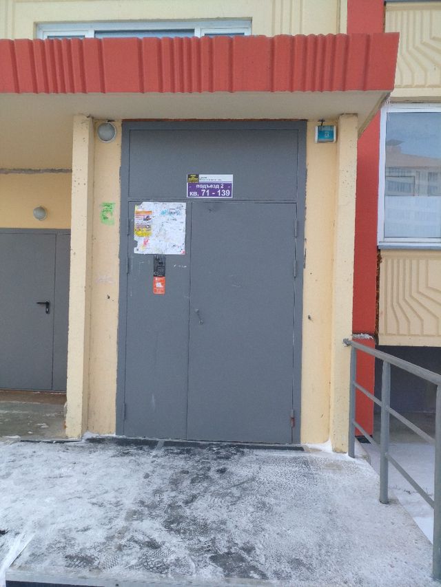 EntranceOutside