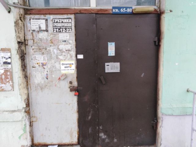 EntranceOutside