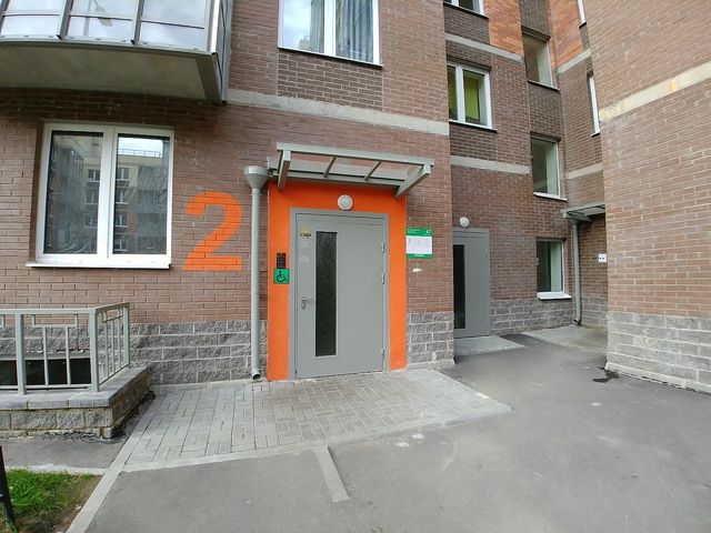 EntranceOutside