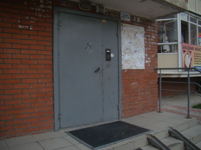 EntranceOutside