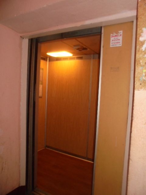 Lift