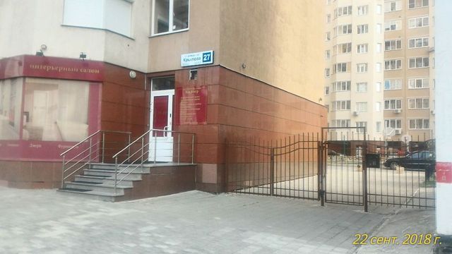 Панорама дома