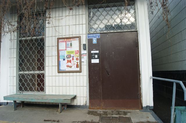 EntranceOutside