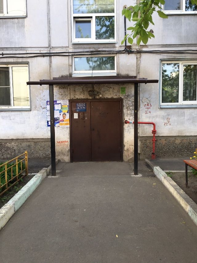 EntranceOutside