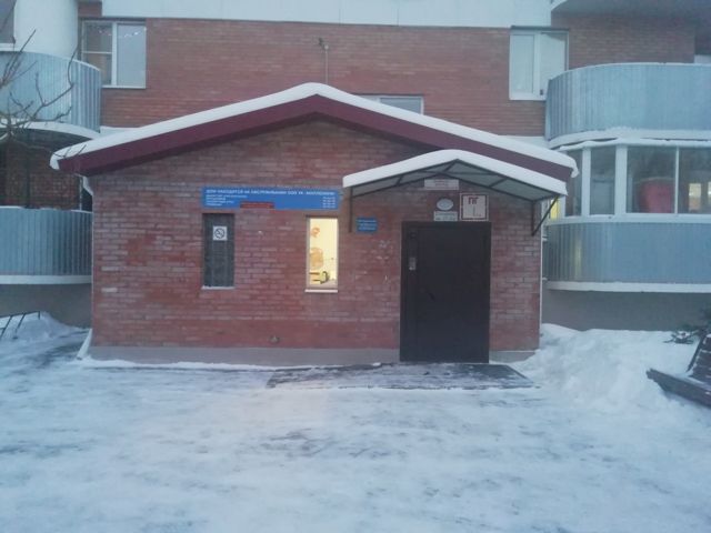 EntranceOutside