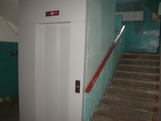 Lift