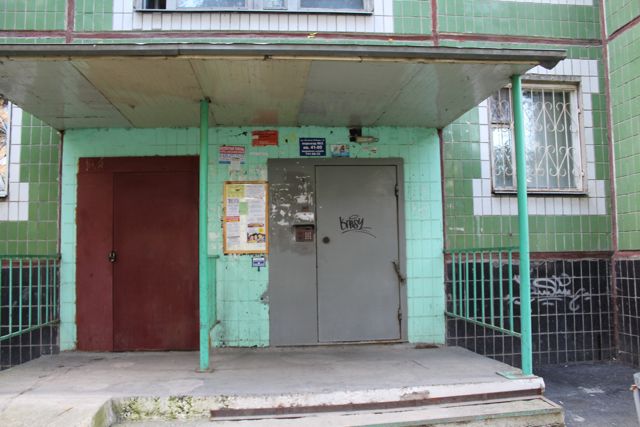 EntranceOutside