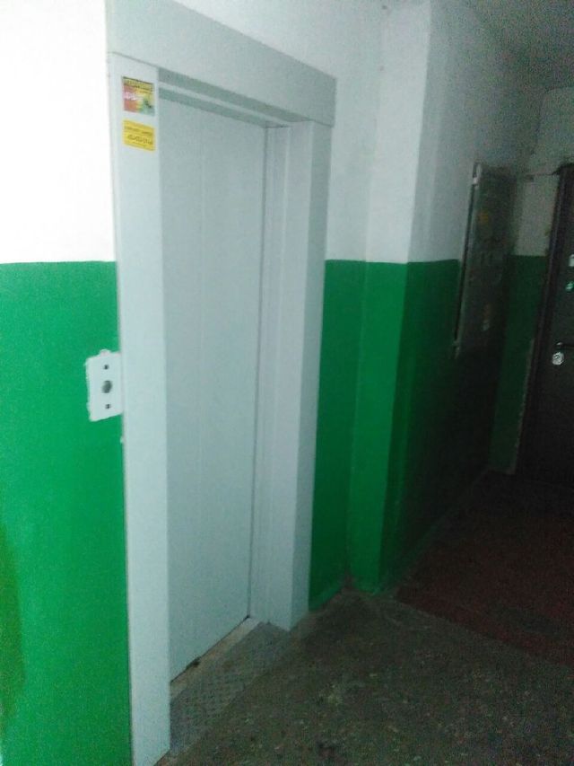 Lift