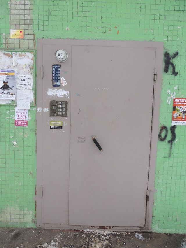 EntranceOutside