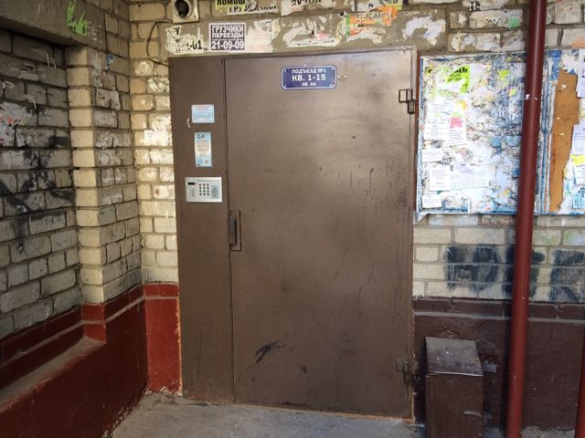 EntranceOutside