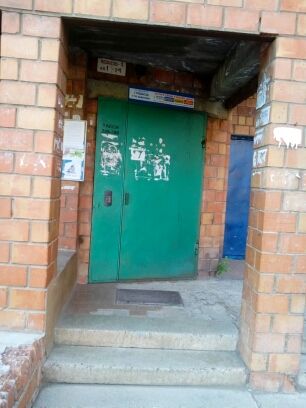 EntranceOutside