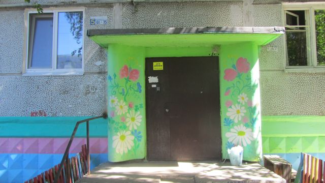 EntranceOutside