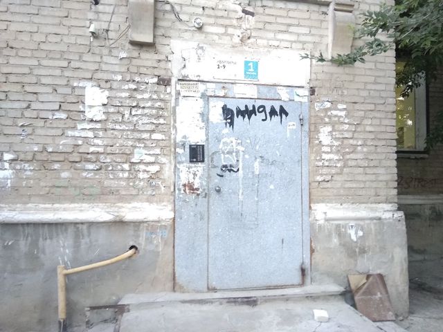 EntranceOutside