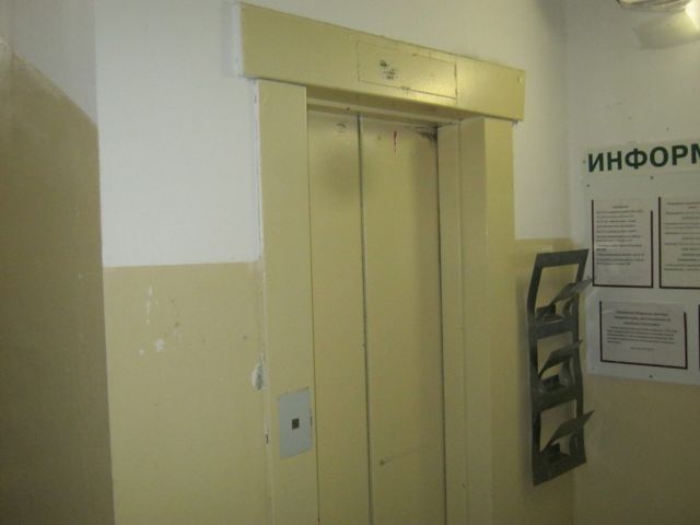 Lift