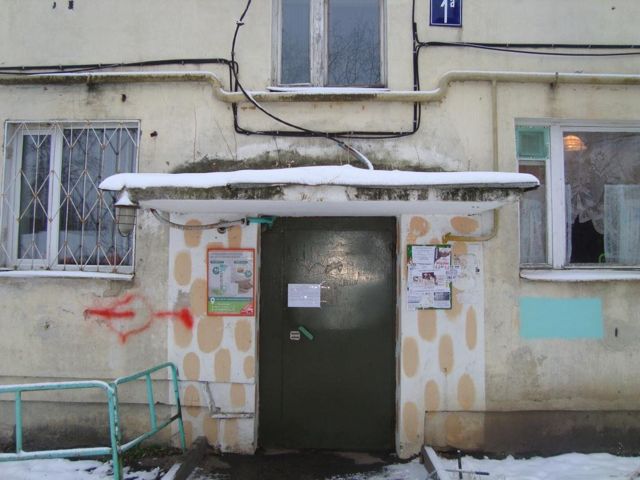 EntranceOutside