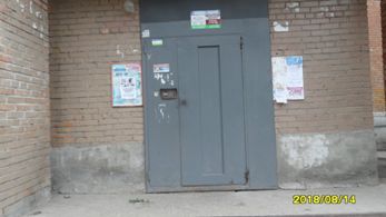 EntranceOutside
