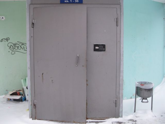 EntranceOutside