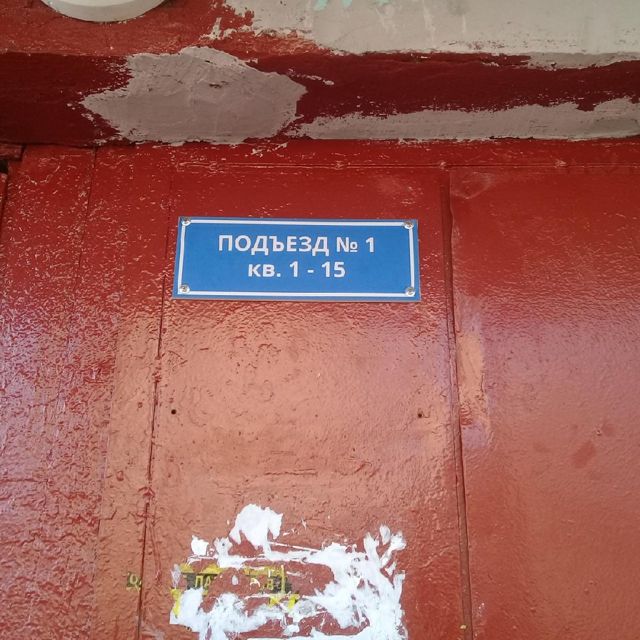 фото дома