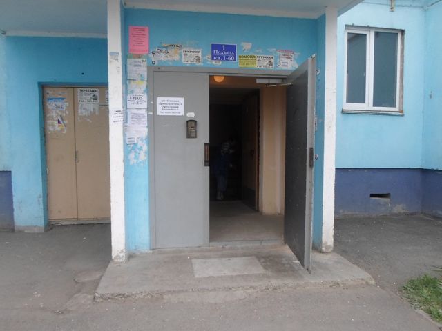 EntranceOutside