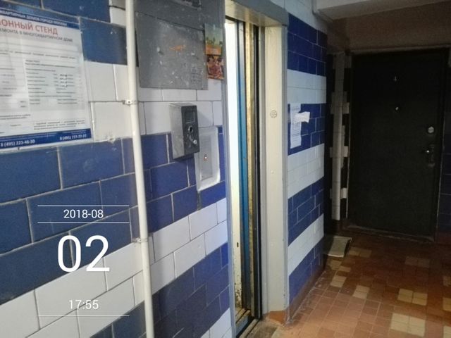 Lift