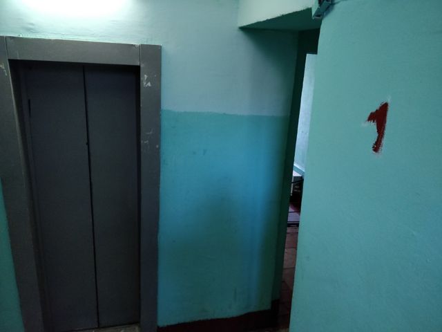 Lift