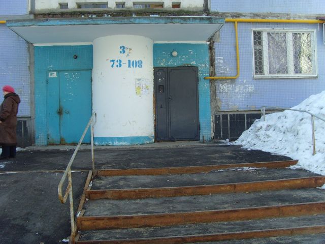 EntranceOutside