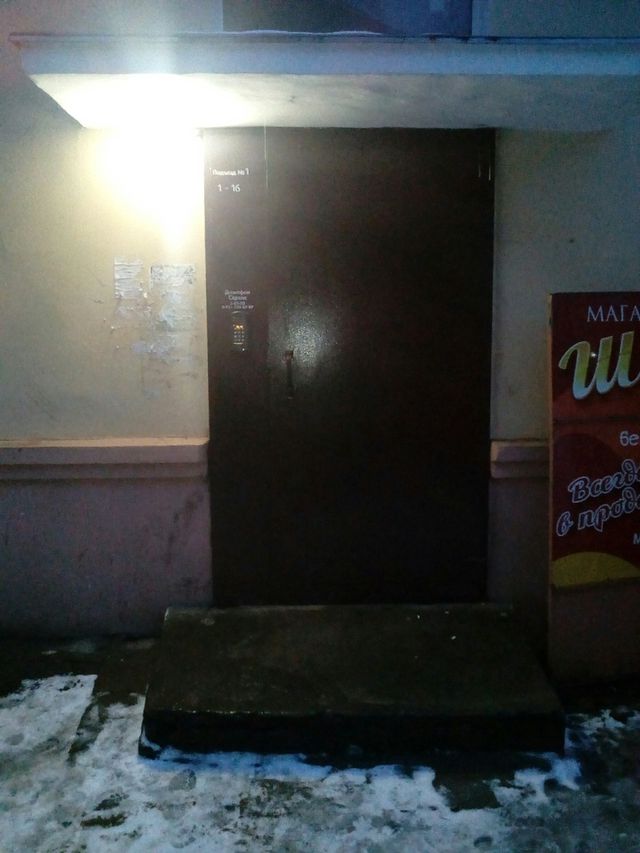 EntranceOutside