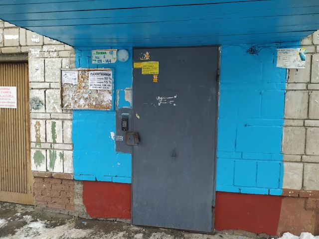 EntranceOutside