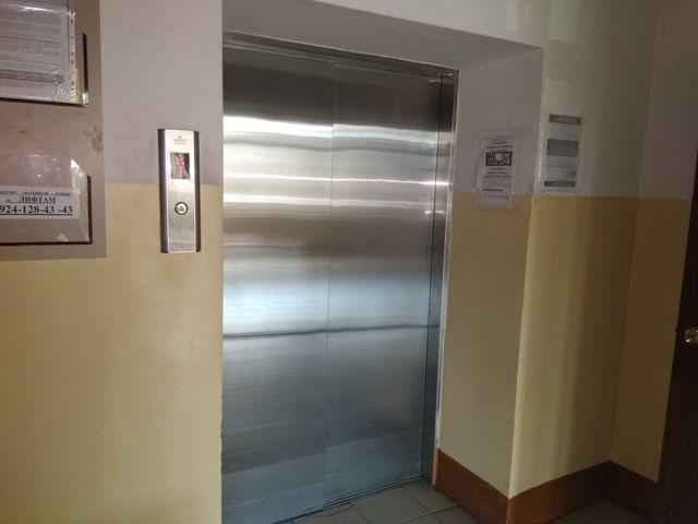 Lift