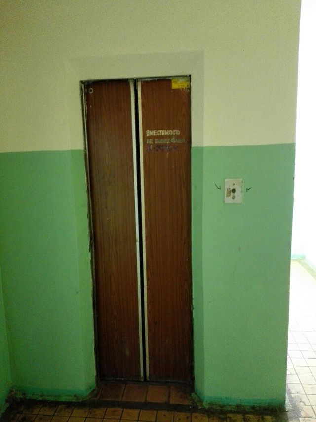 Lift