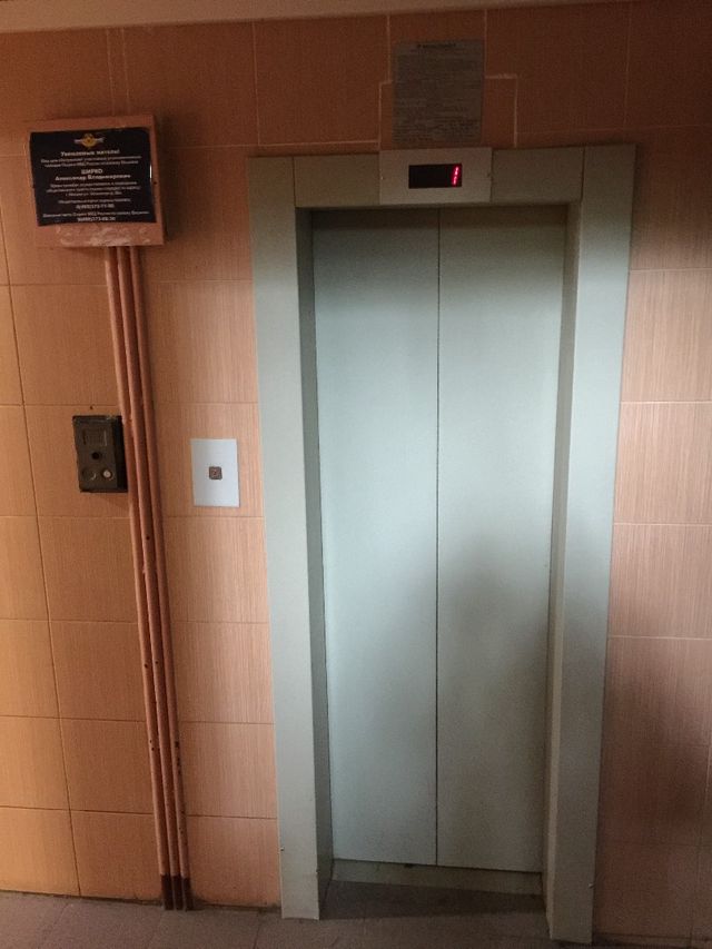 Lift