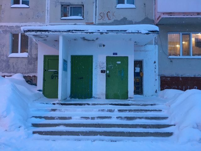 EntranceOutside