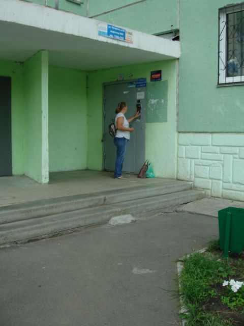 EntranceOutside