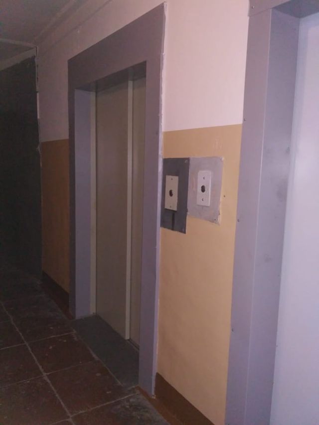 Lift
