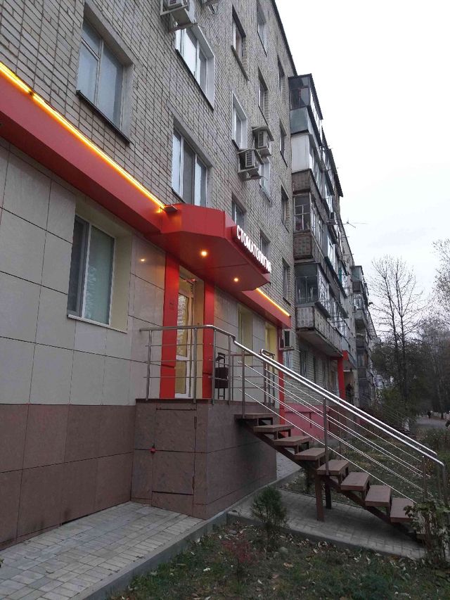 Facade