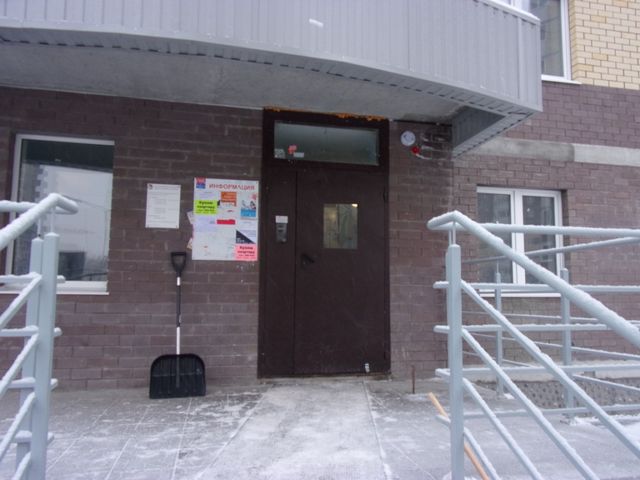 EntranceOutside