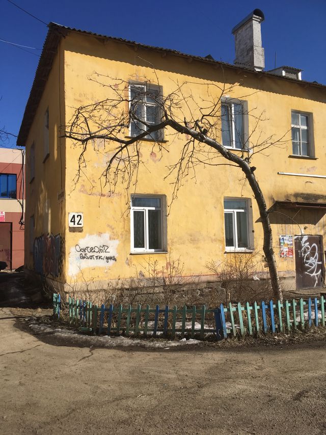 Facade