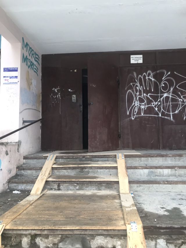 EntranceOutside
