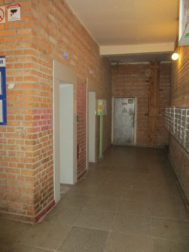 Lift