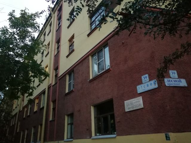 Facade