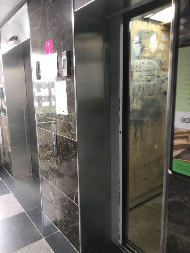 Lift