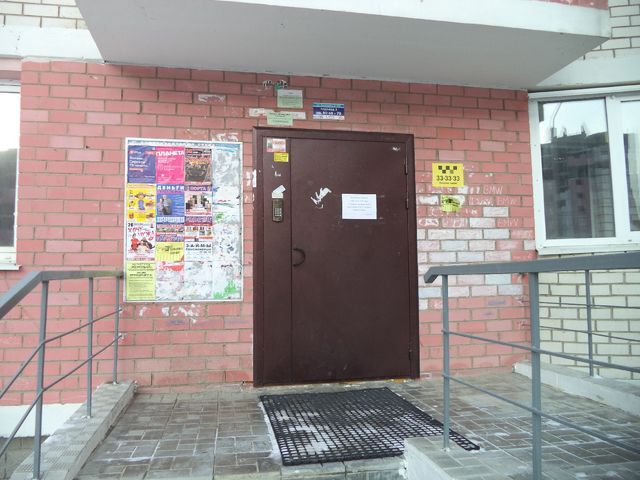 EntranceOutside
