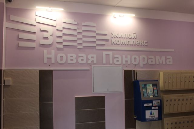 EntranceInside