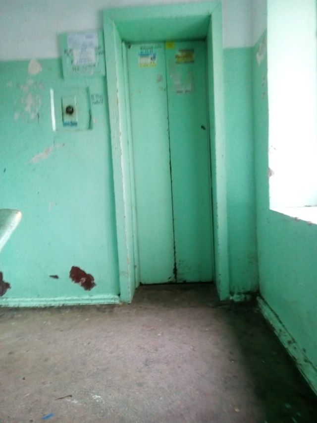 Lift