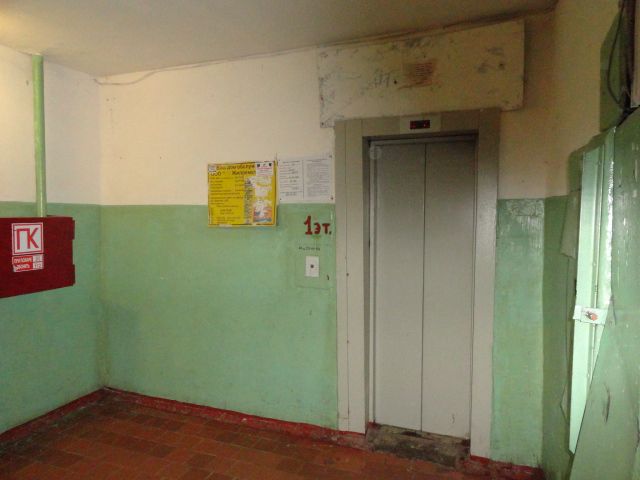 Lift