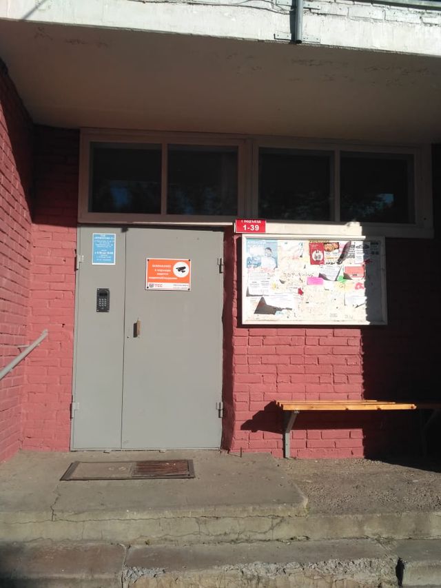 EntranceOutside