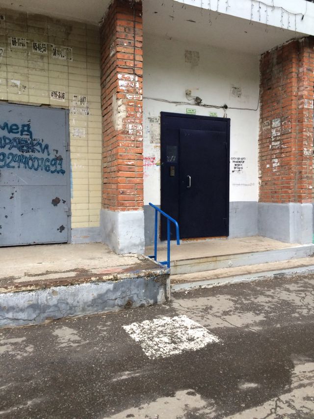 EntranceOutside
