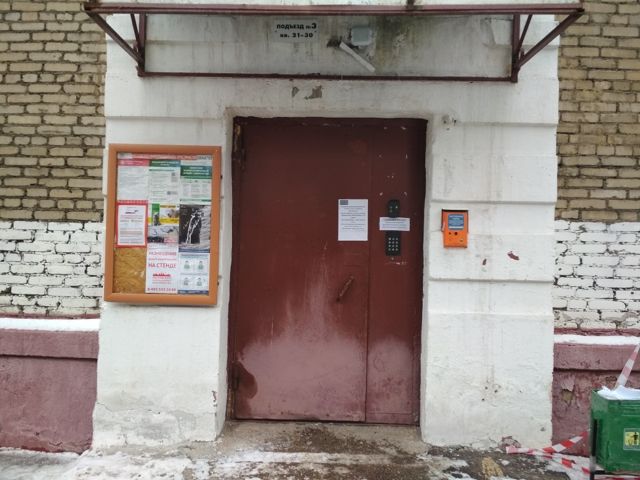 EntranceOutside